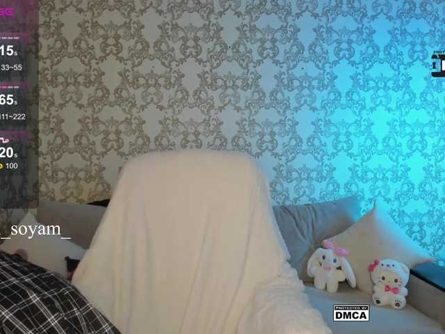 эросцена CutieKitty6