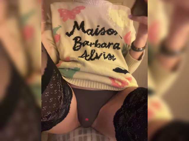 Truliuliusha live cam