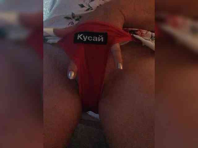 LIZISAHAROK webcam