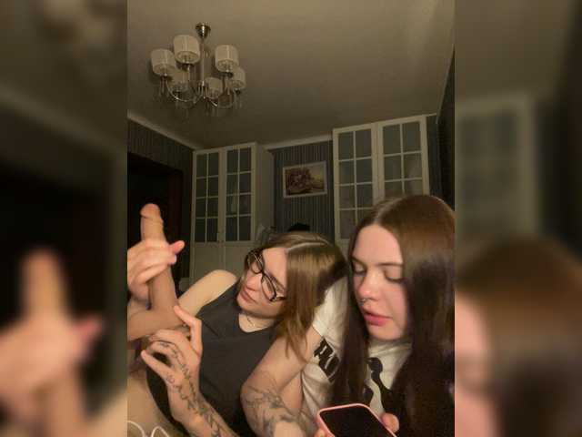 shyyyygirls