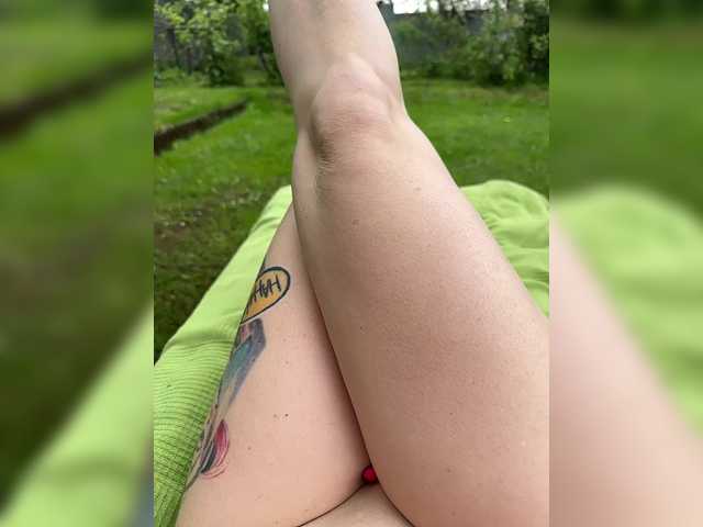 в попе у -AnnaMaria-