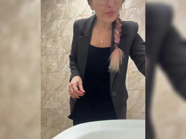  -AnnaMaria- chat room