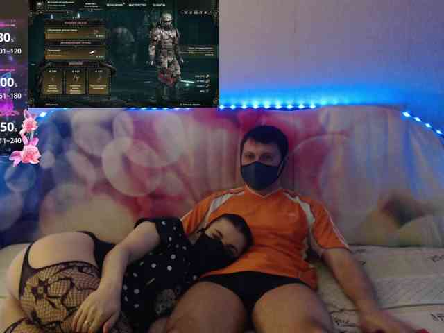 EmberToInferno webcam