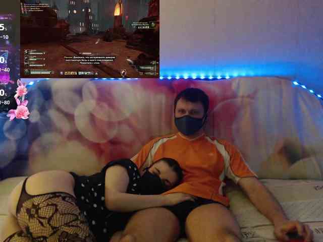 EmberToInferno webcam