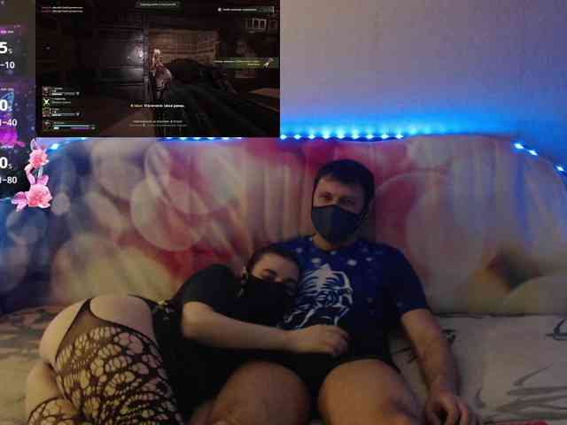 EmberToInferno webcam