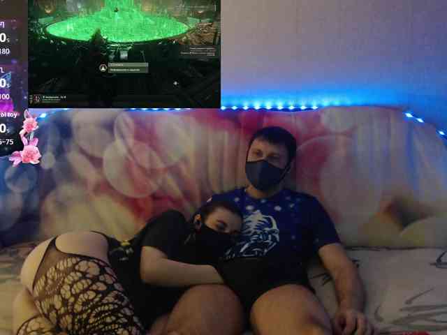 EmberToInferno webcam