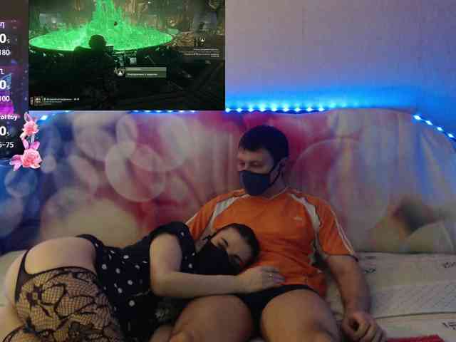 EmberToInferno webcam