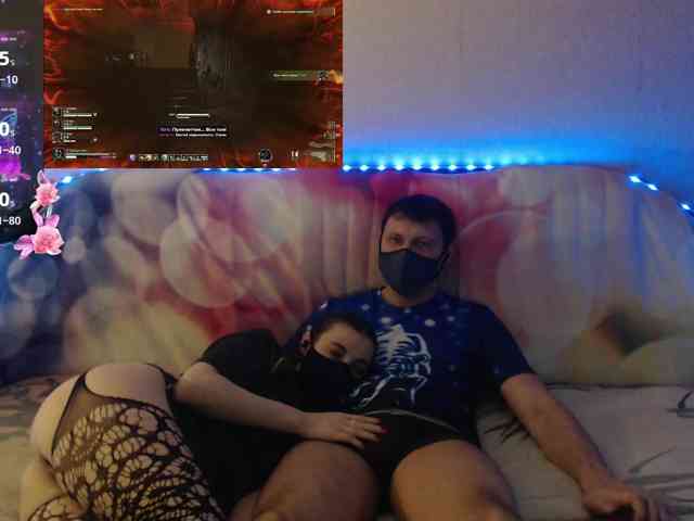 EmberToInferno webcam