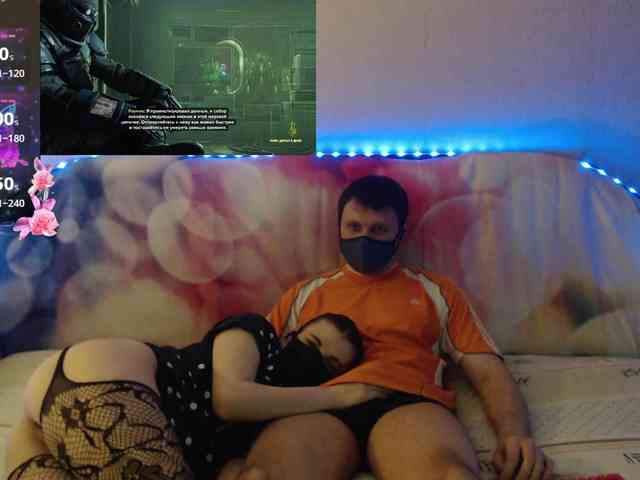 EmberToInferno webcam