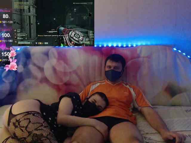 EmberToInferno webcam