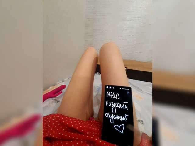 Julia_UralO4ka live cam on BongaCams