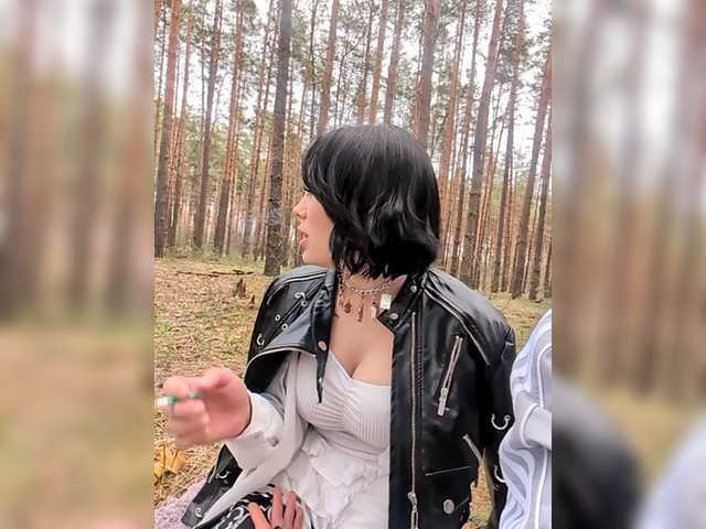  GroteskCouple chat room