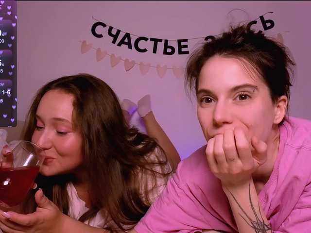  -naomisweet- chat room