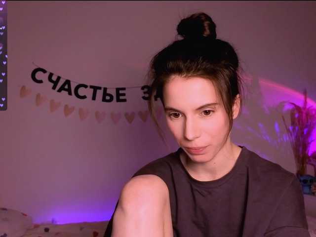 -naomisweet-'s BongaCams show and profile