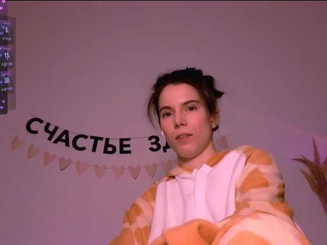 -naomisweet-'s BongaCams show and profile