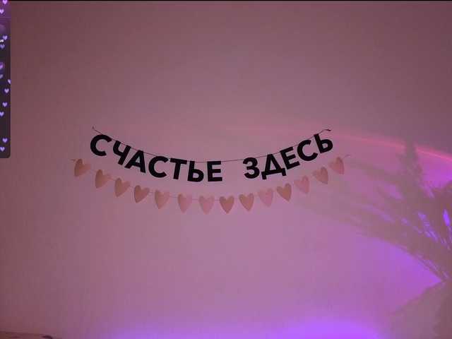 -naomisweet-'s BongaCams show and profile