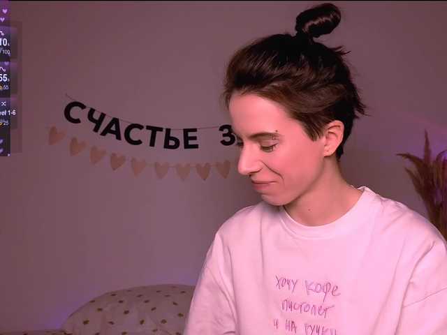 видео -naomisweet-