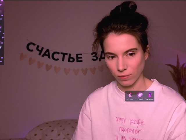 в попе у -naomisweet-