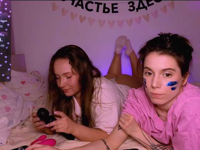 -naomisweet-'s BongaCams profile