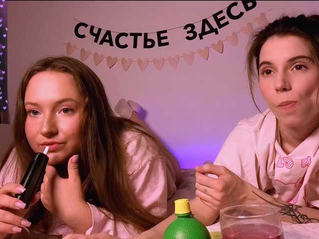 -naomisweet-'s BongaCams show and profile