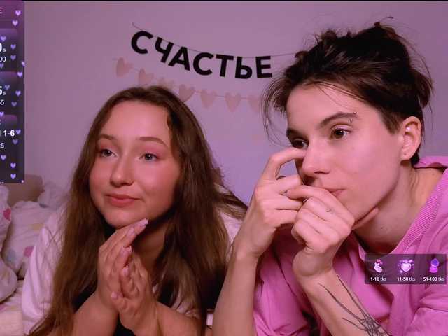 -naomisweet-'s BongaCams profile