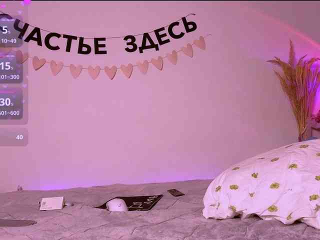 ni_kiss webcam