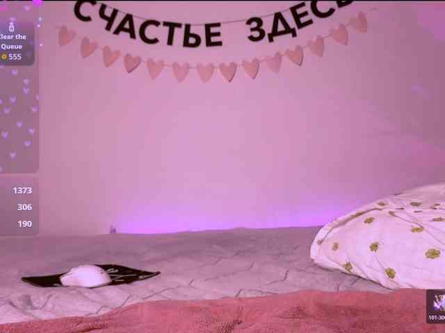 ni_kiss webcam