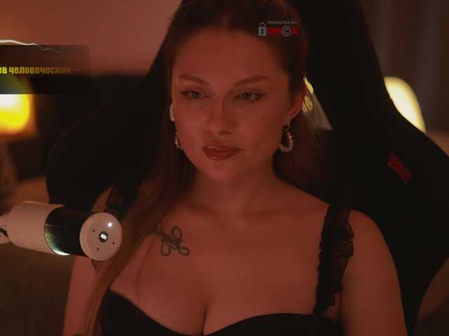 DianaMurr live cam on BongaCams