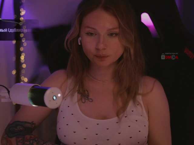 Перейти в чат DianaMurr