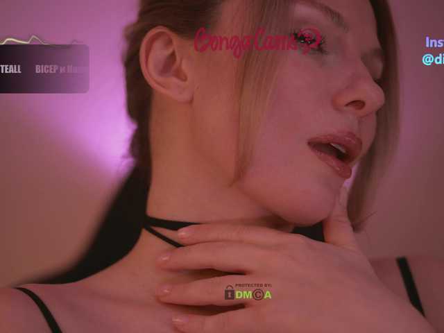 DianaMurr