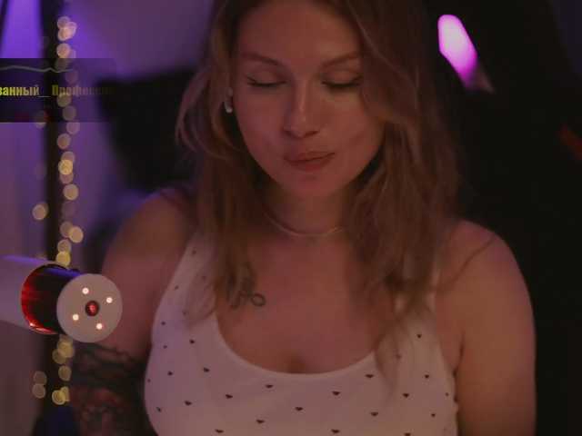 DianaMurr live cam