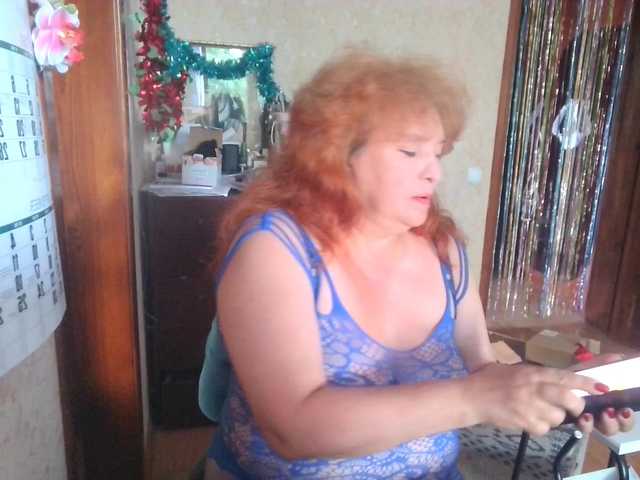 LadaMay