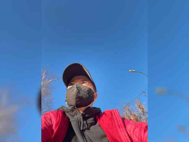 RedAura