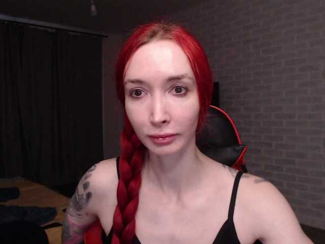 Roxy-Sun live cam preview