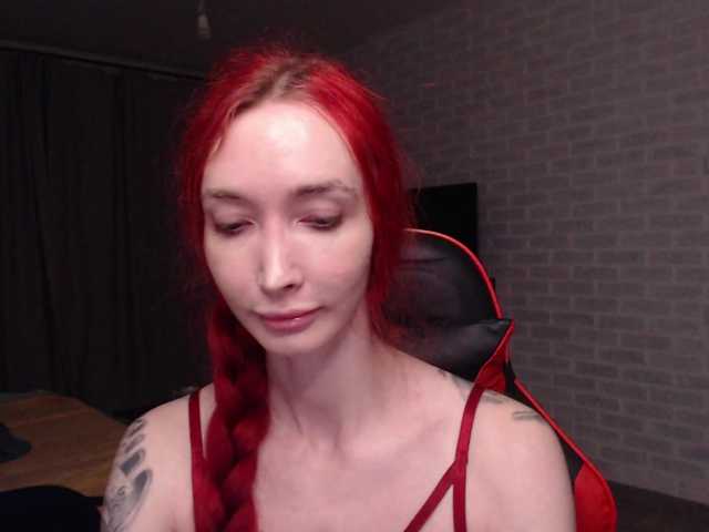 Roxy-Sun live cam preview