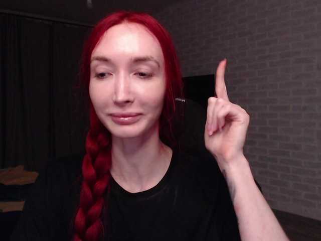 Roxy-Sun — live female cam