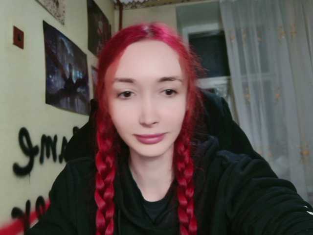 Natali-Sweet live cam on BongaCams