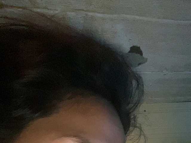 Rainie