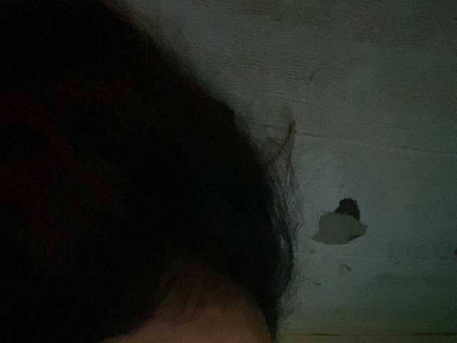 Rainie