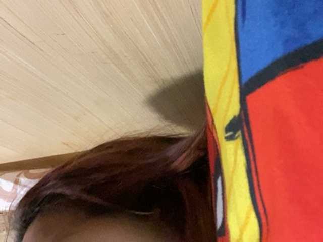 Rainie
