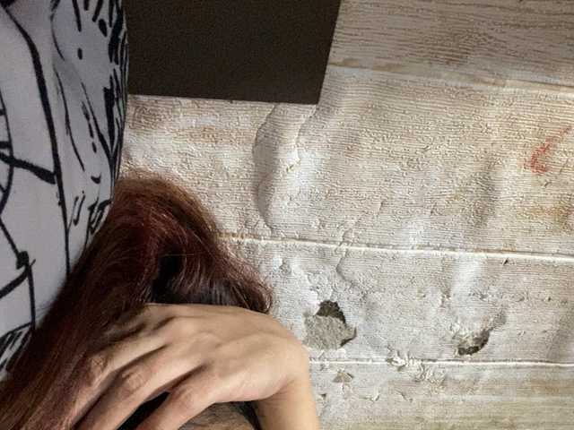 Rainie