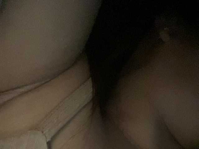 Rainie