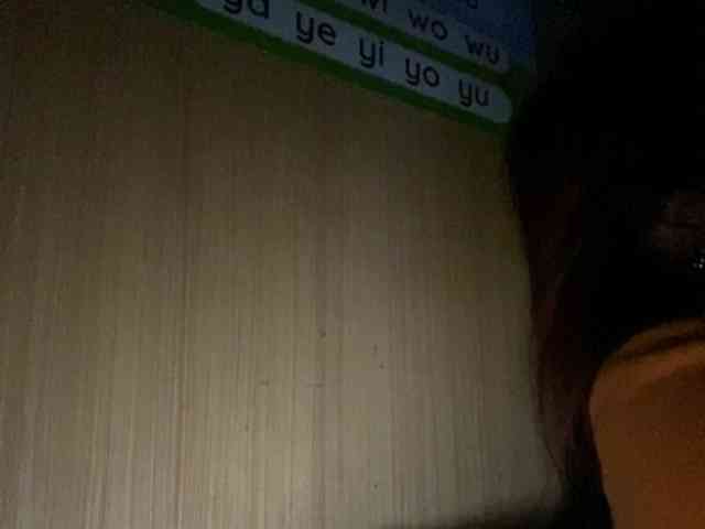 Rainie
