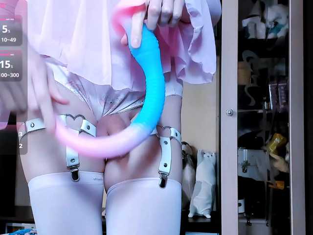 FemAlexa
