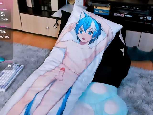 FemAlexa