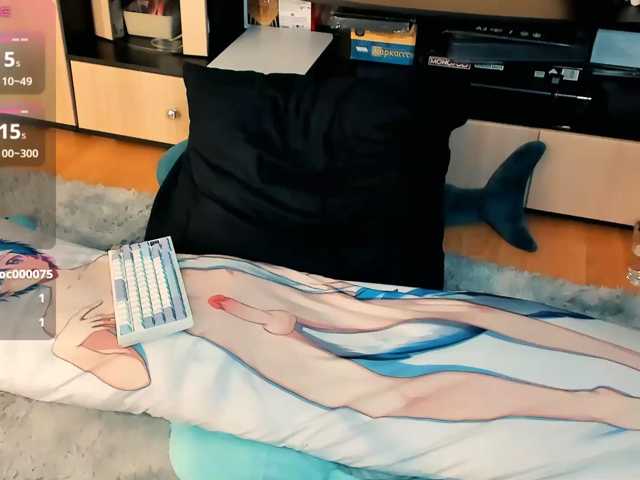 FemAlexa