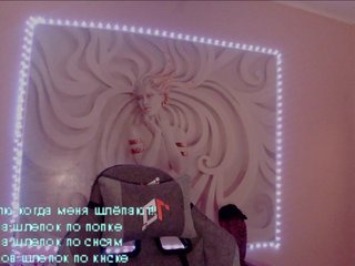 LediiFox Porn Show
