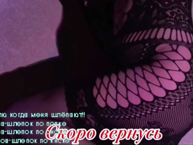asyami live sex show