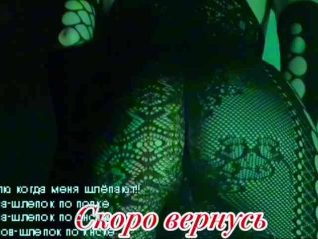 LediiFox webcam