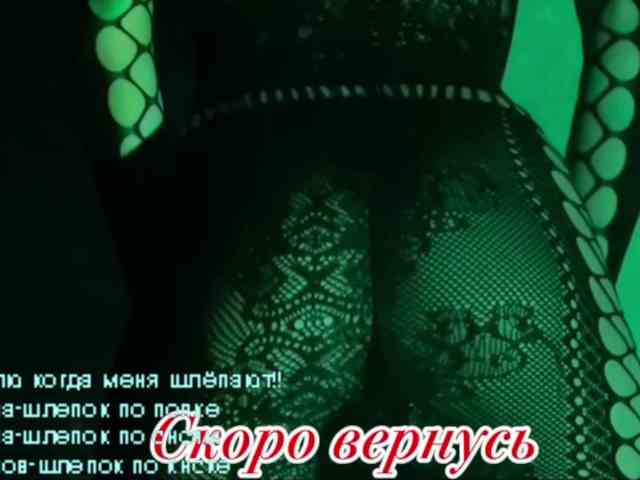 LediiFox webcam